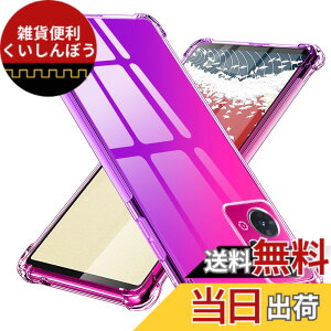�y���������zTMUJWS OPPO Reno7 A �P�[�X �V���R�� �N���A �O���f�[�V���� �\�t�g�P�[�X ���^ �y�� OPG04 �P�[�X �ϏՌ� �S�ʕی� tpu �l����C�Փ˖h�~ �����Y�ی� �C�菝�h�~ �I�b�| ���m 7a �P�[�X 