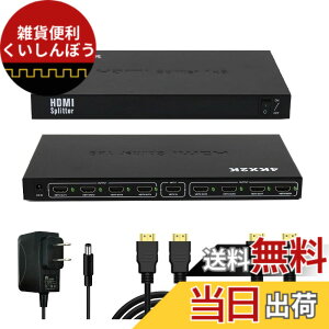 �y���������zHDMI���z�� 1����8�o�� HDMI�X�v���b�^�[ 8��ʓ����o�� 4K30HZ/1080P/HDTV/Xbox/PS5/PS4/PS3/DVD�v���[���[�ȂǑ��l�ȋ@��Ή� (HDMI 2.0 �P�[�u�� �AUSB�d���P�[�u���t���j (1����8�o�� 4K@30HZ) �F