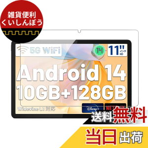 �y���������z�y1���Z�b�g�zFor HotLight/FancyDay/HiGrace A6H/A6 HD �p �t�B���� �K���X�t�B�����yKONXISA�z�^�u���b�g 11�C���` �Ή� �t�B���� �K���X�t�B���� �����ߗ� 9H�d�x ���h�~ ��U�h�~ �h�� �ϖ�