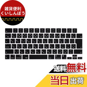 �y���������zmacbook keyboard cover �F�F�u���b�N�F�A�T�C�Y�Fnew Pro14 Pro 16 Air13 Air15