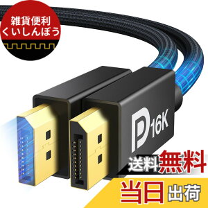 �y���������ziVANKY Dispalyort 2.1�P�[�u�� �F�F16K-�u���b�N�A�T�C�Y�F2M