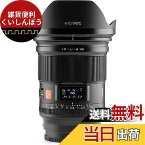 �y���������zViltrox AF �P�œ_�����Y �\�j�[E�}�E���g �F�F�u���b�N�A�T�C�Y�FAF 16mmF1.8