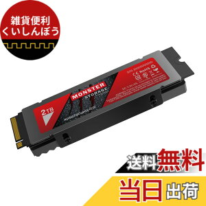 �y���������zMonster Storage NVMe SSD PCIe Gen 4x4 PS5�m�F�ς� M.2 Type 2280 ���� SSD 3D TLC �������K�i ���[�J�[5�N �T�C�Y�F2TB
