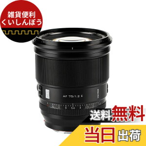 �y���������zVILTROX AF 75mm F1.2 XF/Z/E �P�œ_���]�������Y �T�C�Y�FAF 75mm F1.2 E