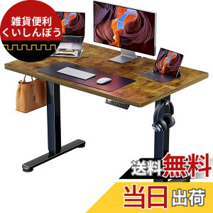 �y���������zErGear �d�� �I�t�B�X���[�N�e�[�u�� �F�F�r���e�[�W(�V��) / ��(��)�A�T�C�Y�F100*60cm