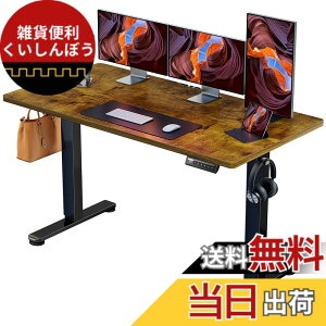 �y���������zErGear �d�� �I�t�B�X���[�N�e�[�u�� �F�F�r���e�[�W(�V��) / ��(��)�A�T�C�Y�F140*70cm