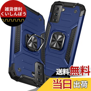 �y���������zTMUJWS Samsung Galaxy S21 �p�̃P�[�X �����O �Ռ��z�� �ϏՌ� TPU+PC�o���p�[ ��d�\�� �ČRMIL�K�i �S�ʕی�P�[�X ����h�~ �ԍڃz���_�[�Ή� �C�菝�h�~ ����~�� �y�� ���^ �T���X��