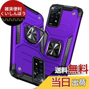 �y���������zTMUJWS Redmi Note 11 Pro 5G �p�̃P�[�X �����O �Ռ��z�� �ϏՌ� TPU+PC�o���p�[ ��d�\�� �ČRMIL�K�i �S�ʕی� �ԍڃz���_�[�Ή� �C�菝�h�~ ����~�� �y�� ���^ ���b�h�~�[ �m�[�g11 pro 
