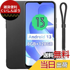 �y���������zFor UMIDIGI G3/G3 Max/G3 Plus �P�[�X ���ϋv�� �ϏՌ� �_�炩��TPU�f�� �}�b�g���� �A�W���X�^�u���E�������[�h�t�yYCJDP�z�y�� �h���� ���ǂ�����~�� ���菝�h�~ �X�g���b�v�z�[�� U