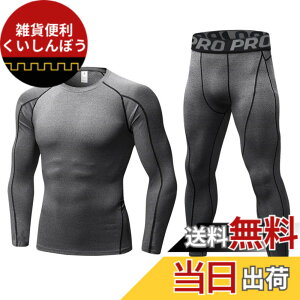 �y���������z[LANBAOSI] �X�|�[�c�C���i�[ �����Y �㉺�Z�b�g [�z������ UV�J�b�g] �����j���O �R���v���b�V�����E�F�A ���������V���c �X�p�b�c �Z�b�g�A�b�v ��ƒ� �C���i�[ �T�b�J�[ �o�X�P