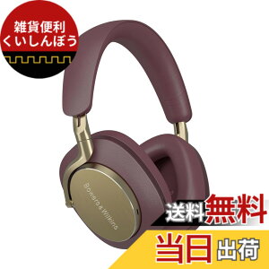 �y���������zBowers & Wilkins �t���b�O�V�b�v ���C�����X �m�C�Y�L�����Z�����O �w�b�h�t�H�� PX8 �F�F���C�����E�o�[�K���f�B�A�T�C�Y�F����