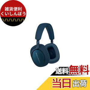 �y���������zBowers & Wilkins �I�[�o�[�C���[ �m�C�Y�L�����Z�����O ���C�����X �w�b�h�z�� �F�F�I�[�V�����E�u���[�A�T�C�Y�F����