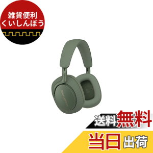 �y���������zBowers & Wilkins �I�[�o�[�C���[ �m�C�Y�L�����Z�����O ���C�����X �w�b�h�z�� �F�F�t�H���X�g�E�O���[���A�T�C�Y�F����