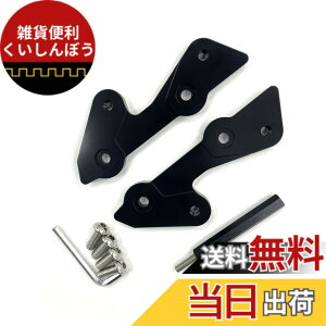 �y���������zmotokano �X�e�b�v�A�b�v ZX-25R ZX-4R ZX-4RR SE �ɓK�p �o�b�N�X�e�b�v�A�b�v �F�F�u���b�N