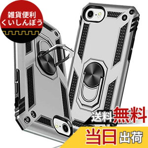 �y���������zTMUJWS iPhone SE3 /iPhone SE2 /iPhone8/7 �p�P�[�X �����O �ϏՌ� �Ռ��z�� ���h�~ �S�ʕی� �J�����ی� �X�^���h�t�� TPU+PC�o���p�[ �w��h�~�΍� ��d�\�� 360�x��] �h�o �ԍڃz���_�[��