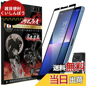 �y���������z�K���X�U�����C XPERIA_3d �F�F�����A�T�C�Y�FXperia 5 V �p