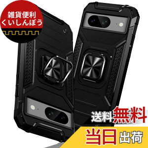 �y���������zTMUJWS Google Pixel 8 �p�P�[�X �����O �Ռ��z�� �ϏՌ� TPU+PC�o���p�[ ��d�\�� �ČRMIL�K�i �S�ʕی�J�o�[ ����h�~ �ԍڃz���_�[�Ή� �C�菝�h�~ ����~�� �y�� ���^ �O�[�O�� �s�N