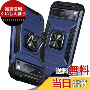�y���������zTMUJWS Google Pixel 8 Pro �p�P�[�X �����O �Ռ��z�� �ϏՌ� TPU+PC�o���p�[ ��d�\�� �ČRMIL�K�i �S�ʕی�p�P�[�X ����h�~ �ԍڃz���_�[�Ή� �C�菝�h�~ ����~�� �y�� ���^ �O�[�O��