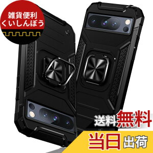 �y���������zTMUJWS Google Pixel 8 Pro �p�P�[�X �����O �Ռ��z�� �ϏՌ� TPU+PC�o���p�[ ��d�\�� �ČRMIL�K�i �S�ʕی�p�P�[�X ����h�~ �ԍڃz���_�[�Ή� �C�菝�h�~ ����~�� �y�� ���^ �O�[�O��