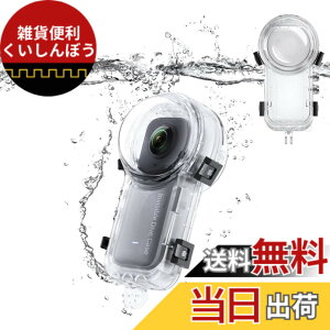 �y���������zTOMGDRACO Insta360 X3 �����Ȃ������P�[�X 360�x�J���� �����P�[�X �h���[��50M �u���C���h�]�[���r�� HD���w�����Y x3�����P�[�X �����B�e �S���ʕی� �ψ����A�h�o�A�����h�~ ���ɋ�