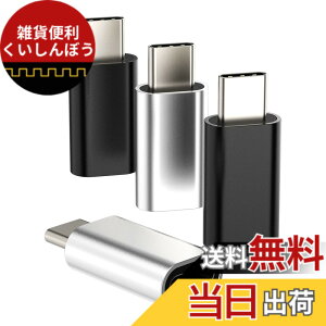 �y���������z���C�g�j���O ���X �^�C�vc �I�X �[�d �A�_�v�^�[(4�Z�b�g)Typec Lightning �ϊ��A�_�v�^ �A�b�v�� �v���O ������c USB C �R�l�N�^ �����ӂ��� �P�[�u�� Thunderbolt 4 �X�}�z �����Ղ��[ 