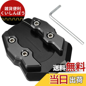 �y���������zuxcell 1 �Z�b�g�A���~�����I�[�g�o�C�L�b�N�X�^���h�v���[�g�p�b�h�z���_ Adv-160 2022 ���[�^�[�o�C�N�����t�b�g�T�|�[�g�����`�t�� �F�F�u���b�N