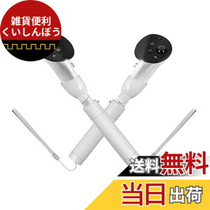 �y���������zLICHIFIT VR�R���g���[���[�p�����n���h��Meta Quest 3�Ή� 3in1 ���R�ɑg�ݗ��� �S���t�Q�[��/���C�g�Z�[�o�[/�{�[�g�Q�[�� �S���t�N���u ���� VR�A�N�Z�T���[ �ՏꊴUP �F�F�z���C�g