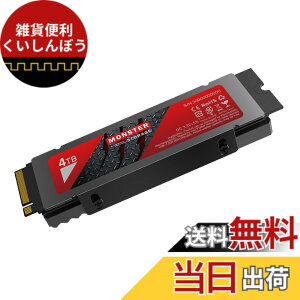 �y���������zMonster Storage NVMe SSD PCIe Gen 4x4 PS5�m�F�ς� M.2 Type 2280 ���� SSD 3D TLC �������K�i ���[�J�[5�N �T�C�Y�F4TB