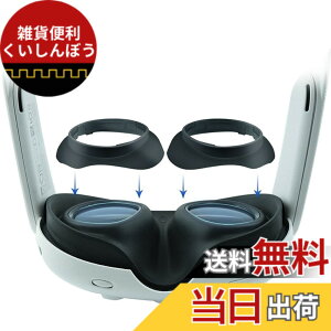 �y���������zLICHIFIT VR�����Y�v���e�N�^�[Meta Quest 3�Ή� 2in1 �����Y�t���[��/�ዾ�X�y�[�T�[ �ዾ��VR�����Y�ɏ����̂�h�� �����Y�X�N���b�`�h�~ ���h�~ �ߎ� �A�N�Z�T���[ �F�F�u���b�N
