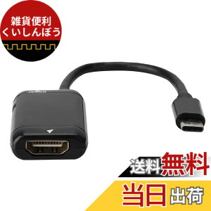 �y���������zJ-ouuo USBC �^�C�v C - HDMI �A�_�v�^�[ USB 3.1 �P�[�u�� MHL Android �d�b�^�u���b�g�p