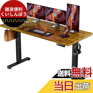 �y���������zErGear �d�� �I�t�B�X���[�N�e�[�u�� �F�F�r���e�[�W(�V��) / ��(��)�A�T�C�Y�F160*70cm