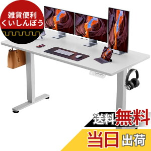 �y���������zErGear �d�� �I�t�B�X���[�N�e�[�u�� �F�F��(�V��) / ��(��)�A�T�C�Y�F160*70cm