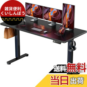 �y���������zErGear �d�� �I�t�B�X���[�N�e�[�u�� �F�F��(�V��) / ��(��)�A�T�C�Y�F160*70cm