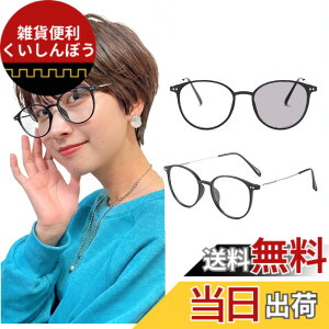�y���������z[REONAS] �u���[���C�g�J�b�g + ���� �ϐF ���K�l ���f�B�[�X �t�@�b�V���� �T���O���X �{�X�g�� ���^���A�[�� UV400 ���D ������� �^�] �F�F��x�V���o�[�A�T�C�Y�F136mm x 136mm (�A�[
