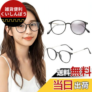 �y���������z[REONAS] �u���[���C�g�J�b�g + ���� �ϐF ���K�l ���f�B�[�X �t�@�b�V���� �T���O���X �{�X�g�� ���^���A�[�� UV400 ���D ������� �^�]�p/���s/�O�o �F�F��x�S�[���h�A�T�C�Y�F136mm