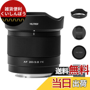 �y���������zVILTROX AF 20mm F2.8 FE ���L�p�}�C�N�������Y �\�j�[E�}�E���g �J���������Y ����a ��AF�Ή� �I�[�g�t�H�[�J�X �t���t���[�� �~���[���X�J���� ��7CR ��7CII ��7C ��7 IV III ��7RV ��7SIII ��9III 