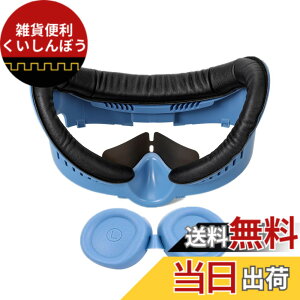 �y���������zLICHIFIT �t�F�C�X�J�o�[+�����Y�J�o�[Meta Quest 3�p ���U�[ �A�C�}�X�N �ی� �Ռ� �h�� ����h�~ �ʋC�f�U�C�� �������ȒP �t�F�C�X�N�b�V���� �t�F�C�X�J�o�[ VR�p�t�F�C�X�J�o