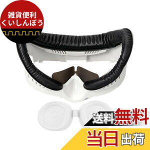 �y���������zLICHIFIT �t�F�C�X�J�o�[+�����Y�J�o�[Meta Quest 3�p ���U�[ �A�C�}�X�N �ی� �Ռ� �h�� ����h�~ �ʋC�f�U�C�� �������ȒP �t�F�C�X�N�b�V���� �t�F�C�X�J�o�[ VR�p�t�F�C�X�J�o