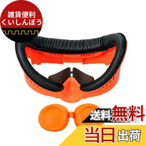 �y���������zLICHIFIT �t�F�C�X�J�o�[+�����Y�J�o�[Meta Quest 3�p ���U�[ �A�C�}�X�N �ی� �Ռ� �h�� ����h�~ �ʋC�f�U�C�� �������ȒP �t�F�C�X�N�b�V���� �t�F�C�X�J�o�[ VR�p�t�F�C�X�J�o