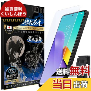 �y���������zOVER's �K���X�U�����C Xiaomi Redmi 12 5G �p �K���X�t�B���� �u���[���C�g�J�b�g �d�x10H �炭�炭�N���b�v�t�� 397-blue �F�F����