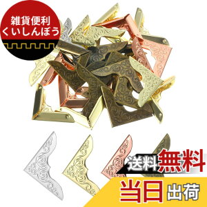 �y���������zuxcell ���^���u�b�N�R�[�i�[�v���e�N�^�[ 80���� �r���e�[�W�A�C�A���G�b�W�J�o�[�K�[�h �X�N���b�v�u�b�N �ʐ^ ���j���[�p 4�F�i�� �V���o�[ ���[�Y�� �u�����Y�j �F�F���A