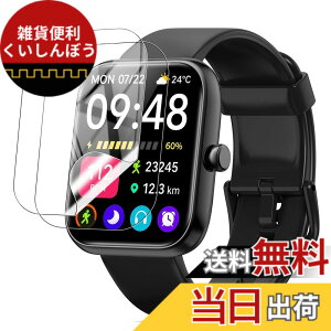 �y���������zYCJDP �t���ی�t�B���� for SAIKATI IDW25 �X�}�[�g�E�H�b�` 1.83�C���`��ʃt�B���� ���������x(���˒ጸ) ������ɋ��� �w��h�~ �_�� TPU�� (2���Z�b�g) �F�F�����A�T�C�Y�FSAIKATI IDW25