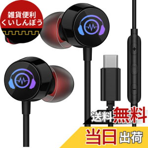 �y���������z�^�C�vc�C���z�� �L�� �}�C�N�t�� LED���C�g�t�� �J�i���^ USB Type-c�C���t�H���Ή�OPPO Reno7A 10 Pro �Ή�Google Pixel 7a �Ή�Xiaomi Redmi Pad / 13T Pro �Ή�iPhone 16/16 Pro/16 Pro Max HIFI���� �N���A