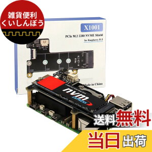 �y���������zGeekworm X1001 V1.1 PCIe NVMe M.2 SSD 2280�g���{�[�h�ARaspberry Pi 5�ɓK�p