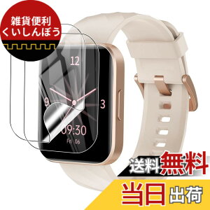 �y���������zYCJDP �t���ی�t�B���� for RUIMEN H1 �X�}�[�g�E�H�b�` 1.85�C���`���ʃt�B���� ���������x(���˒ጸ) ������ɋ��� �w��h�~ �_�� TPU�� (2���Z�b�g) �F�F�����A�T�C�Y�FRUIMEN H1