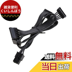 �y���������z6 �s������ 4 �n�[�h�h���C�u HDD �d���P�[�u�� RM550x RM650x RM750x RM850x RM1000x ���W�����[�d���R�[�h 6PIN ���� 4x Sata �d�����W���[�����C��
