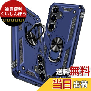 �y���������zTMUJWS Galaxy A54 5G �p�P�[�X �����O �ϏՌ� �Ռ��z�� ���h�~ �S�ʕی� �J�����ی� SC-53D SCG21 �p�J�o�[ �X�^���h�t�� TPU+PC�o���p�[ ��d�\�� 360�x��] �h�o �ԍڃz���_�[�Ή� �w��h