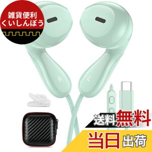 �y���������zASKUBSKU �^�C�vc �C���z�� �L�� �}�C�N �t�� USB Type C �C���t�H�� �C���i�[�C���[�^ �n���Y�t���[�ʘb �����[�g�R���g���[�� �Ή�OPPO Reno7A /Reno10 Pro �Ή�Google Pixel 7a �Ή�Xiaomi Redmi 12