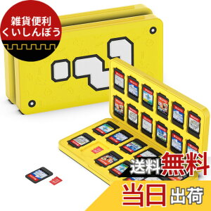 �y���������zGeeRic 24�� �Q�[���J�[�h ���[�{�b�N�X �X�C�b�` �Ή� �\�t�g�P�[�X 24��Micro SD �������[�J�[�h ���[�� Switch/Switch Lite/Switch OLED ���f���Ή� �R���p�N�g ���^ �y�� �h�o �����^ ����