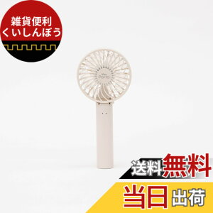 �y���������z�G���X iFan PortaS �A�C�t�@�� �|���^S IF-PTS24 �[�d��3WAY�n���f�B�t�@�� �F�F�x�[�W��